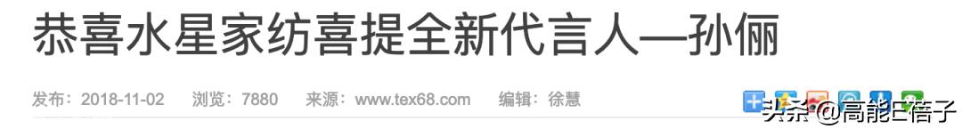 ?吴亦凡被解约的有哪些公司？损失多少钱？