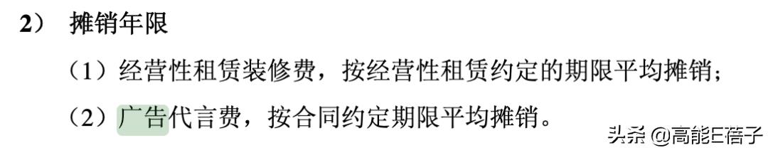 ?吴亦凡被解约的有哪些公司？损失多少钱？