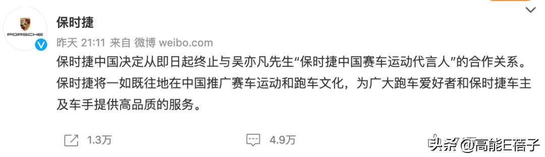 ?吴亦凡被解约的有哪些公司？损失多少钱？