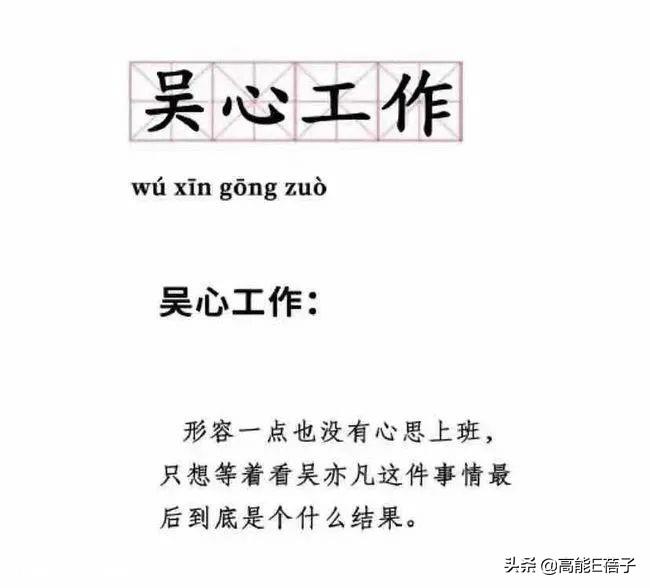 ?吴亦凡被解约的有哪些公司？损失多少钱？