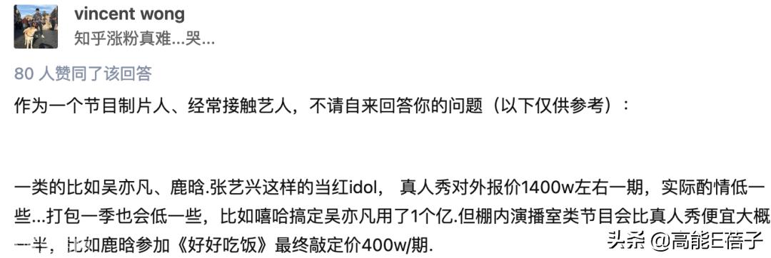 ?吴亦凡被解约的有哪些公司？损失多少钱？