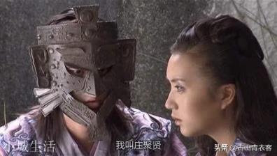 莊聚賢的武功能在《天龍八部》排第幾？