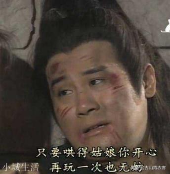 莊聚賢的武功能在《天龍八部》排第幾？