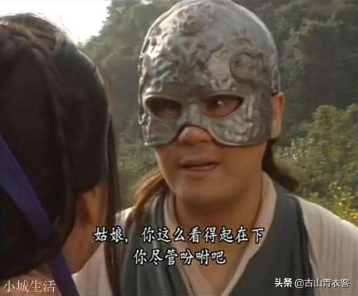 莊聚賢的武功能在《天龍八部》排第幾？
