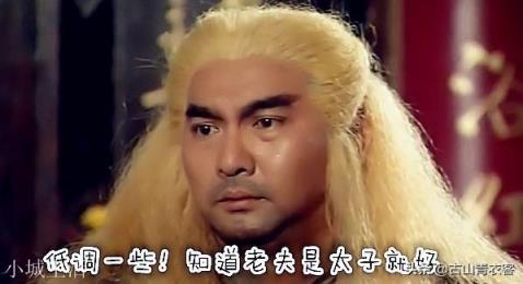 莊聚賢的武功能在《天龍八部》排第幾？