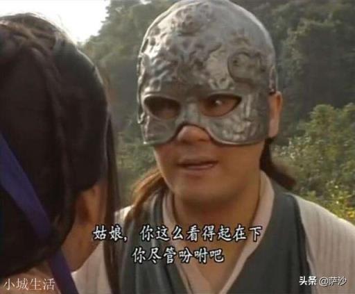 莊聚賢的武功能在《天龍八部》排第幾？