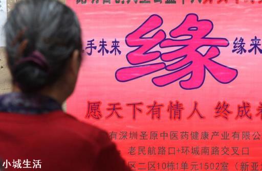 女生当公务员好找对象吗？