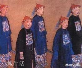 清朝的知府、道台、提督、巡抚、总督，他们都是几品官？为什么会这样设立职位？