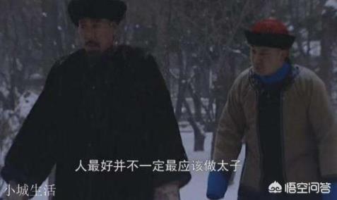 《雍正王朝》里康熙为什么说要给张五哥一个天大的面子？