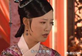 《甄嬛傳》中玉嬈與慎郡王為什么年紀輕輕卻要過繼果郡王的孩子元澈？