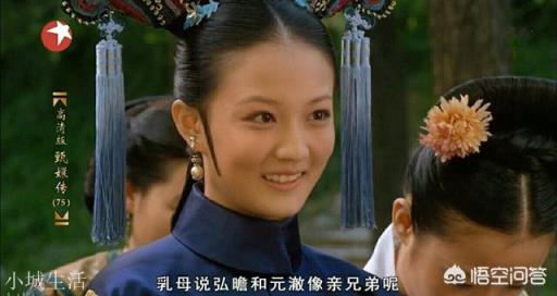 《甄嬛傳》中玉嬈與慎郡王為什么年紀輕輕卻要過繼果郡王的孩子元澈？