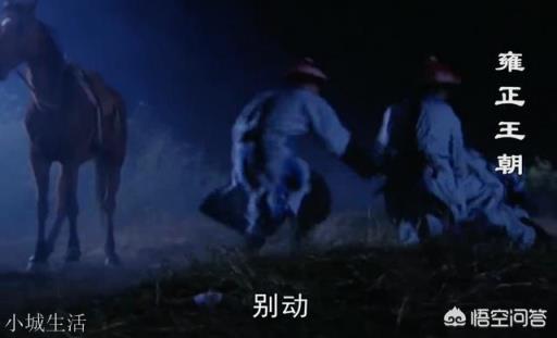 《雍正王朝》中，年羹尧为什么要将江夏镇灭门？