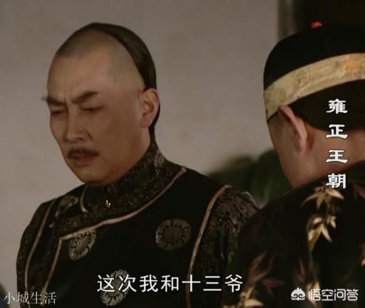 《雍正王朝》中，年羹尧为什么要将江夏镇灭门？