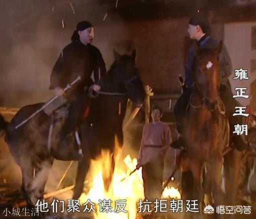 《雍正王朝》中，年羹尧为什么要将江夏镇灭门？