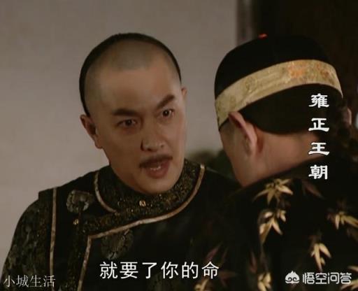《雍正王朝》中，年羹尧为什么要将江夏镇灭门？