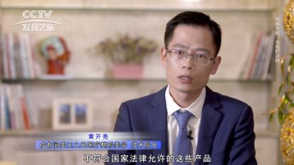 成都润美玉之光黄开亮亲研美鼻项目 东方美弧鼻