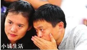 蚂蚁上市，彭蕾身价暴增2077亿，给你平台你也可以做到吗？