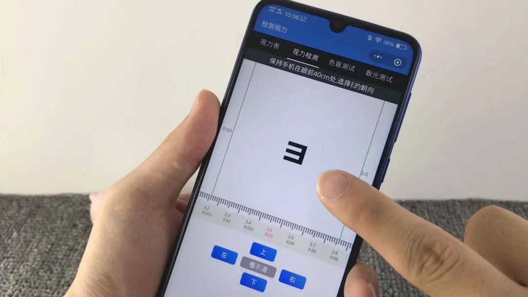 在家有什么办法可以测视力 如何测视力