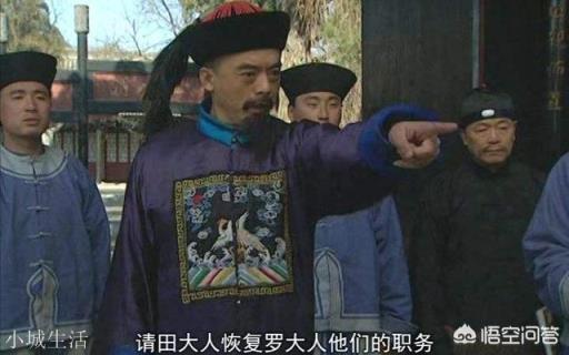 《雍正王朝》中，为什么图里琛在山西诺敏处故意暴露自己是粘杆处管带？