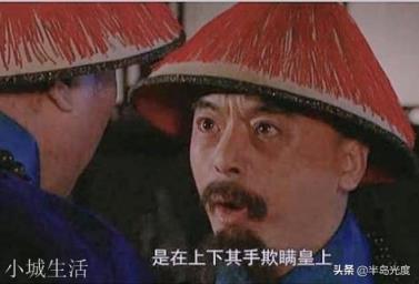 《雍正王朝》中，为什么图里琛在山西诺敏处故意暴露自己是粘杆处管带？