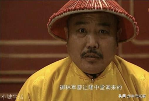 《雍正王朝》中，图里琛被隆科多坑惨后是如何反制裁隆科多的？