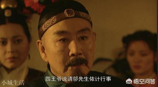 雍正王朝中：雍亲王胤禛把金牌令箭，交给谋士邬思道，到底有多大的风险？