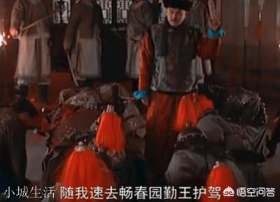 雍正王朝中：雍亲王胤禛把金牌令箭，交给谋士邬思道，到底有多大的风险？