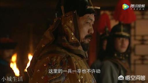雍正王朝中：雍亲王胤禛把金牌令箭，交给谋士邬思道，到底有多大的风险？