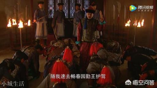 雍正王朝中：雍亲王胤禛把金牌令箭，交给谋士邬思道，到底有多大的风险？