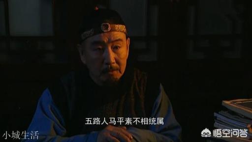 雍正王朝中：雍亲王胤禛把金牌令箭，交给谋士邬思道，到底有多大的风险？