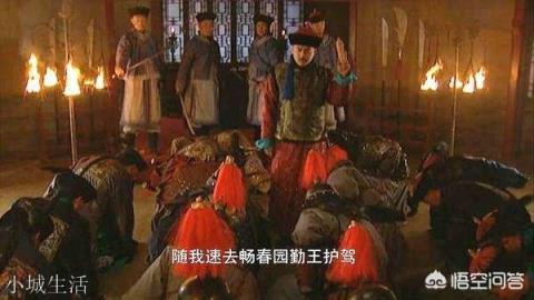 雍正王朝中：雍亲王胤禛把金牌令箭，交给谋士邬思道，到底有多大的风险？