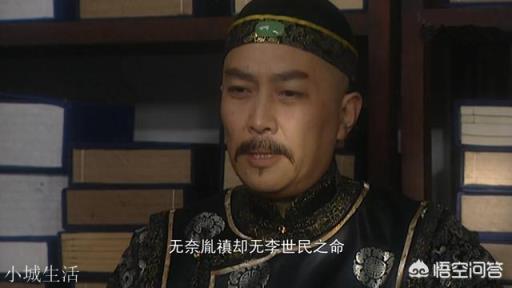 雍正王朝中：雍亲王胤禛把金牌令箭，交给谋士邬思道，到底有多大的风险？
