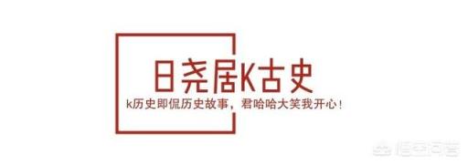 雍正王朝中：雍亲王胤禛把金牌令箭，交给谋士邬思道，到底有多大的风险？