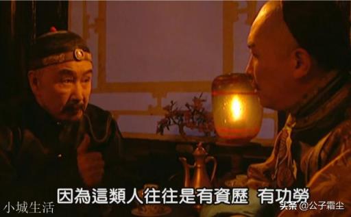 雍正王朝中：雍亲王胤禛把金牌令箭，交给谋士邬思道，到底有多大的风险？