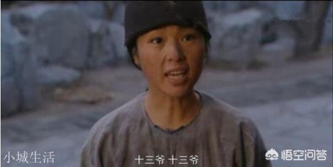 雍正王朝中：雍亲王胤禛把金牌令箭，交给谋士邬思道，到底有多大的风险？