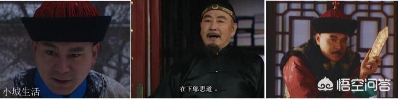 雍正王朝中：雍亲王胤禛把金牌令箭，交给谋士邬思道，到底有多大的风险？