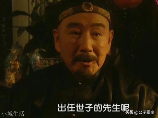 雍正王朝中：雍亲王胤禛把金牌令箭，交给谋士邬思道，到底有多大的风险？