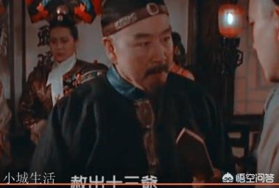 雍正王朝中：雍亲王胤禛把金牌令箭，交给谋士邬思道，到底有多大的风险？