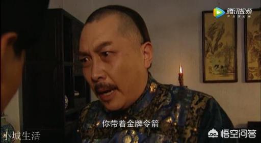 雍正王朝中：雍亲王胤禛把金牌令箭，交给谋士邬思道，到底有多大的风险？