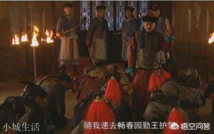 雍正王朝中：雍亲王胤禛把金牌令箭，交给谋士邬思道，到底有多大的风险？