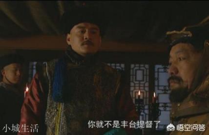 雍正王朝中：雍亲王胤禛把金牌令箭，交给谋士邬思道，到底有多大的风险？