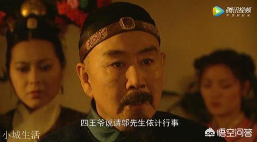 雍正王朝中：雍亲王胤禛把金牌令箭，交给谋士邬思道，到底有多大的风险？