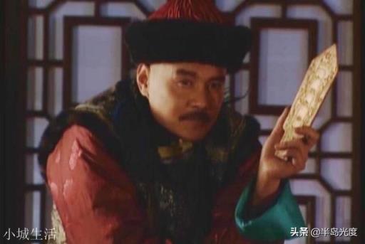 雍正王朝中：雍亲王胤禛把金牌令箭，交给谋士邬思道，到底有多大的风险？