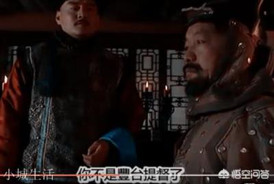 雍正王朝中：雍亲王胤禛把金牌令箭，交给谋士邬思道，到底有多大的风险？