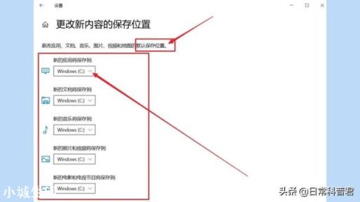 怎样把电脑C盘设置成禁止安装任何软件？