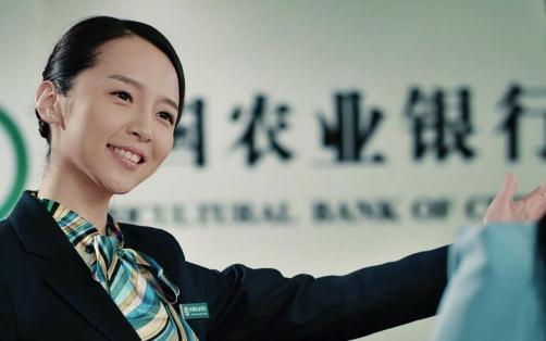 农业银行惠农借记卡能异地注销吗 农业银行双休日上班吗