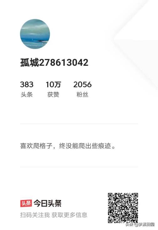 你认识写诗的人都是什么样的人?
