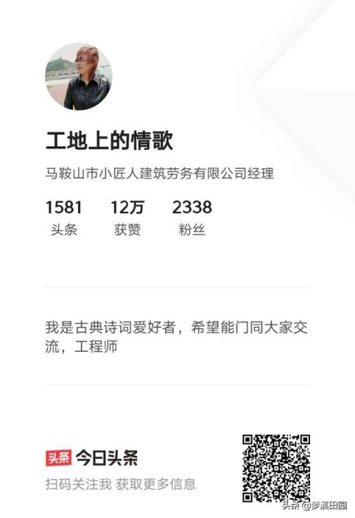 你认识写诗的人都是什么样的人?