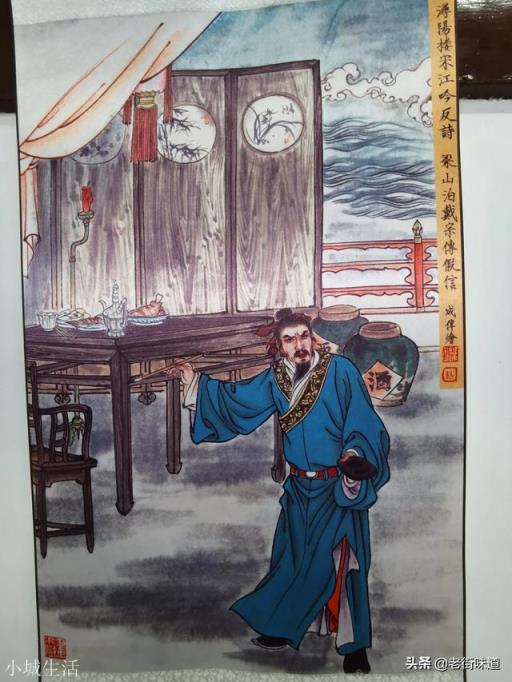 九江是《水滸傳》中大鬧的江州嗎？
