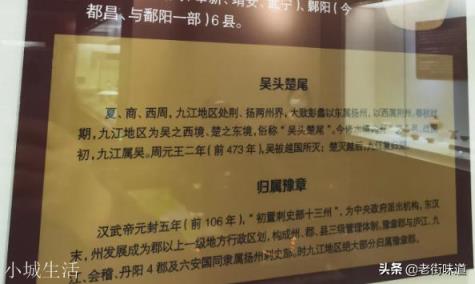 九江是《水滸傳》中大鬧的江州嗎？